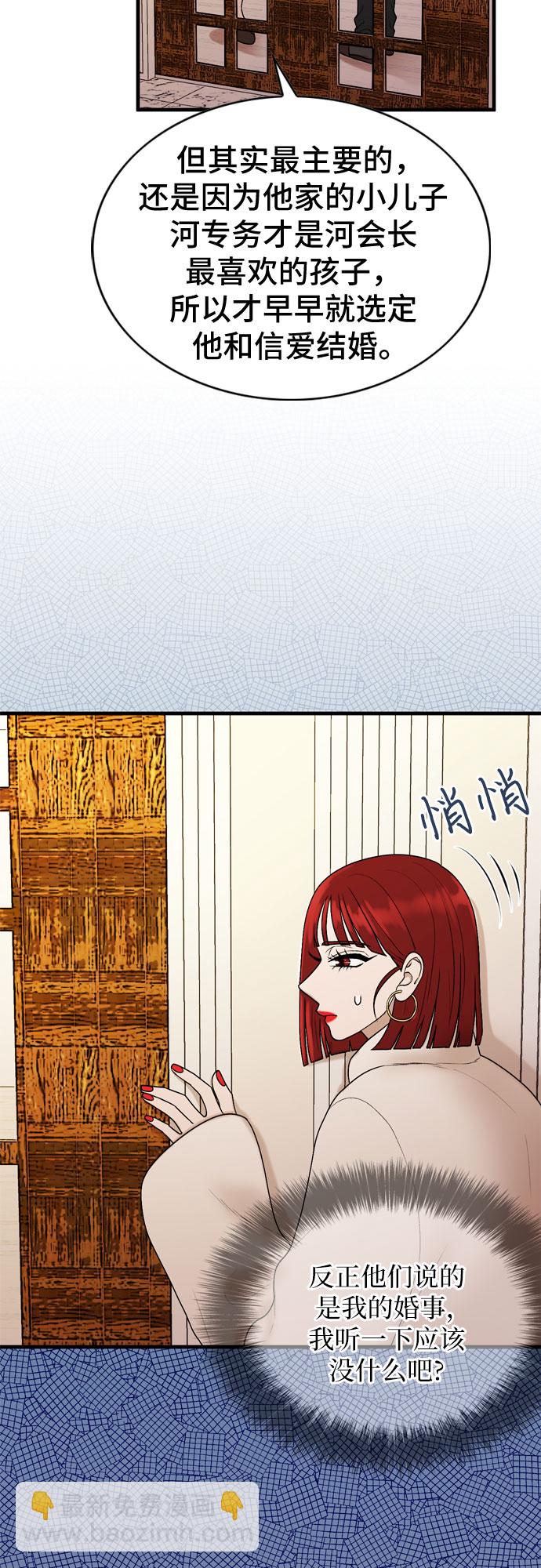 第16话2