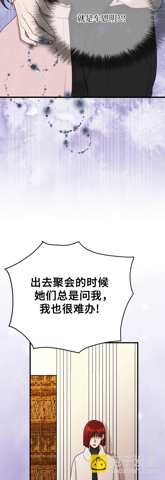 第16话21