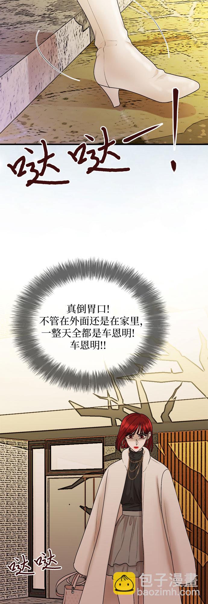 第16话24