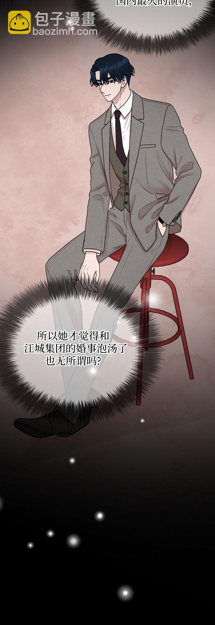 第16话29