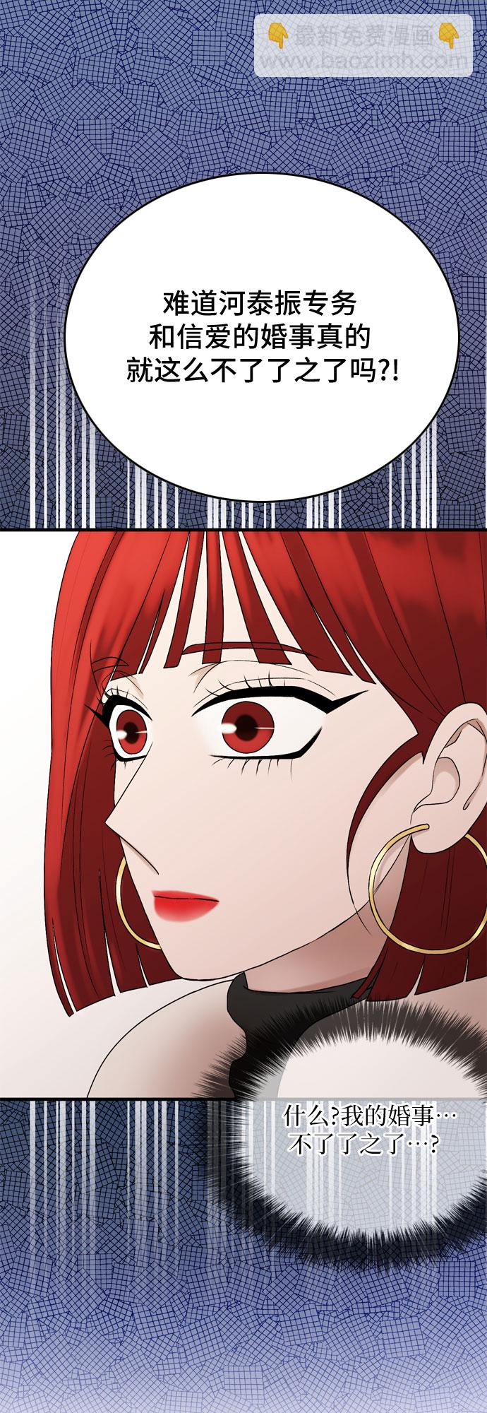 第16话3