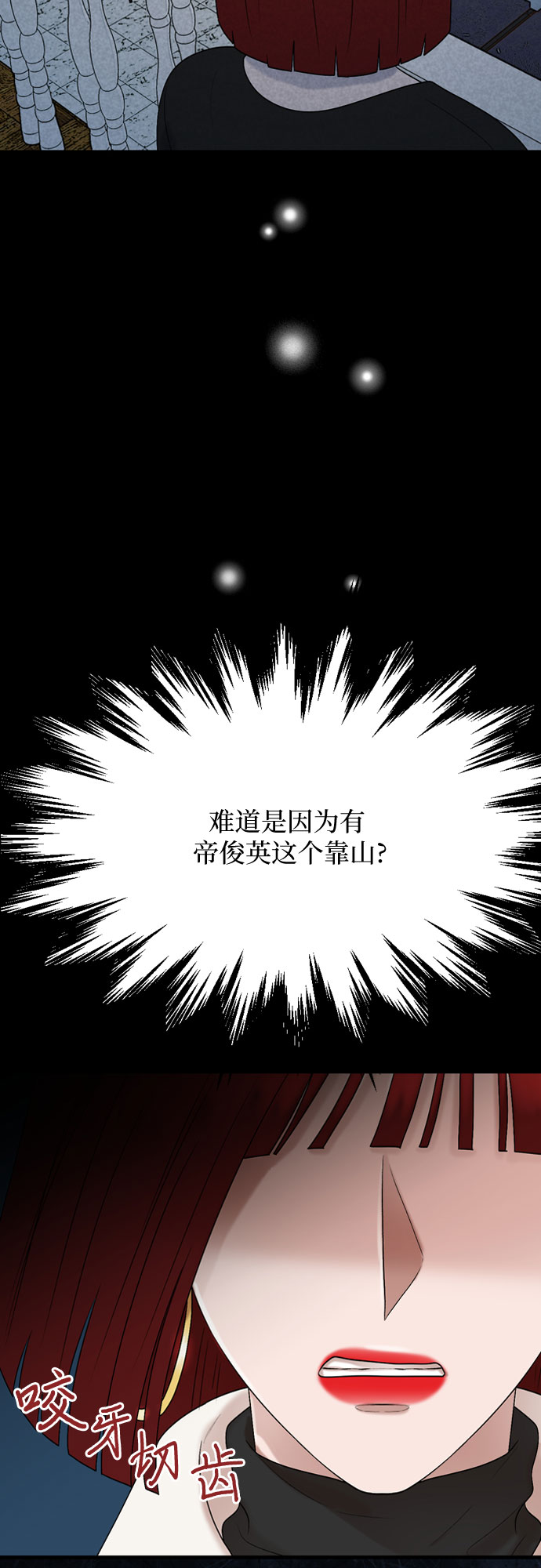 第16话32