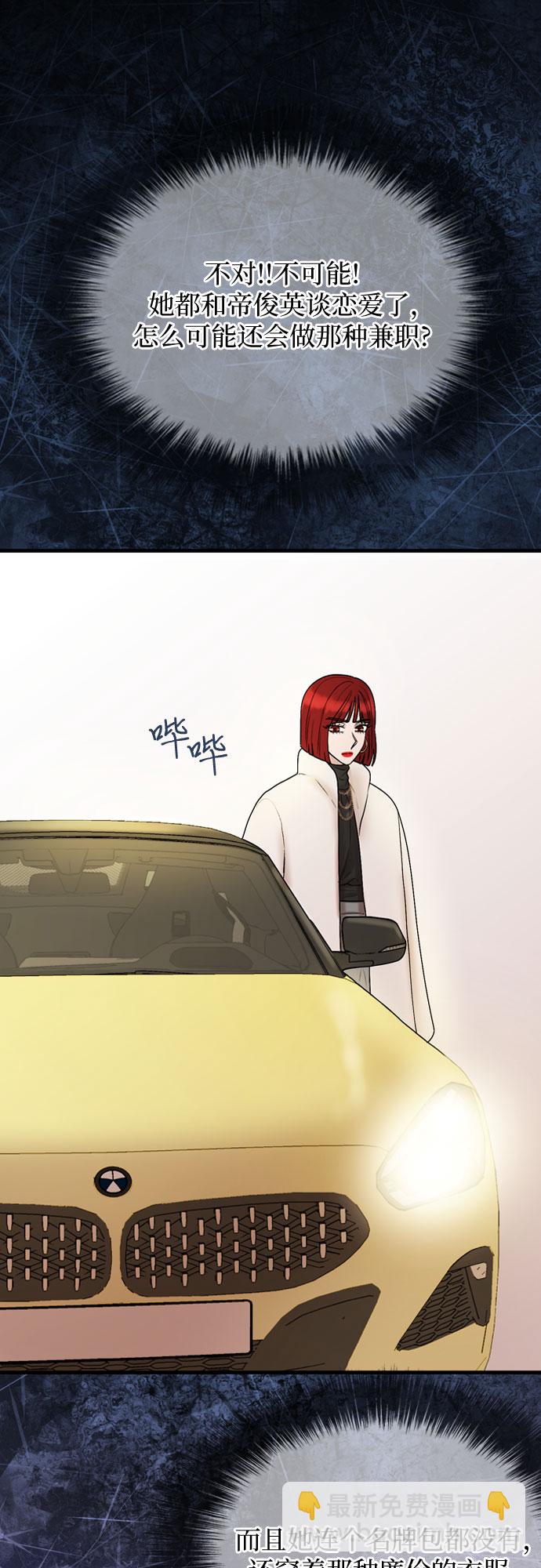第16话33