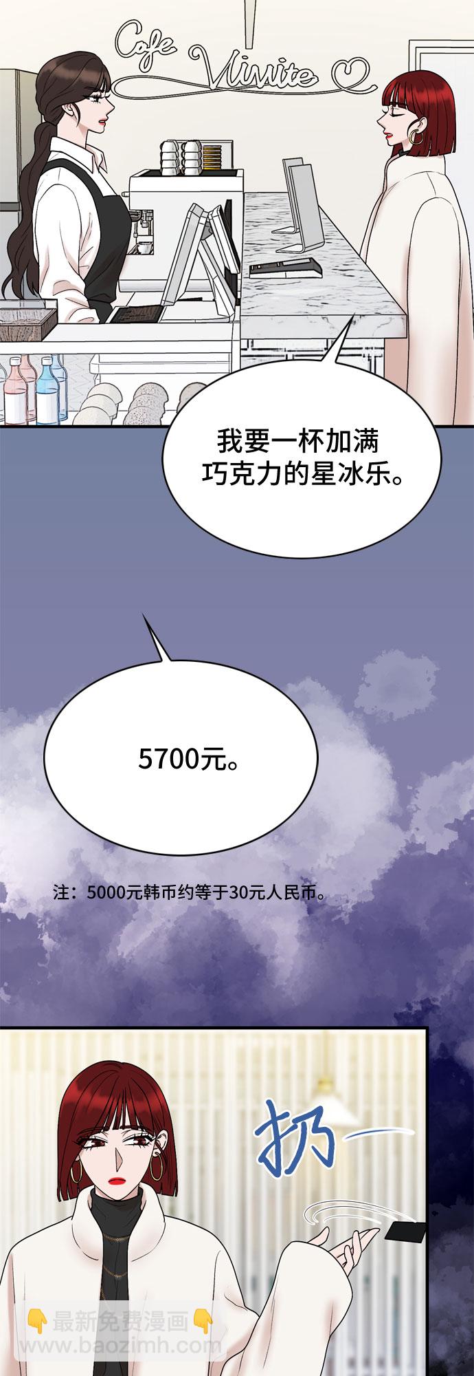 第16话42
