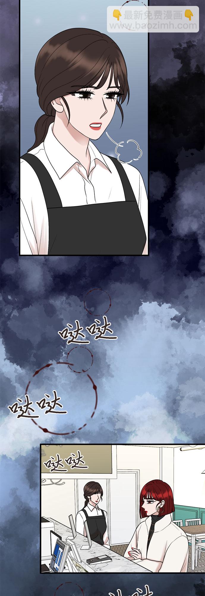 第16话45