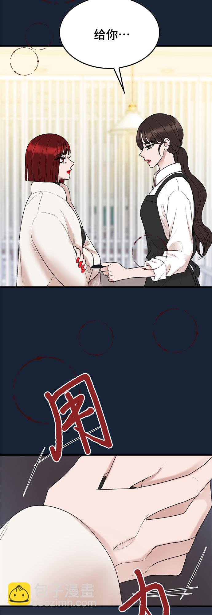 第16话47
