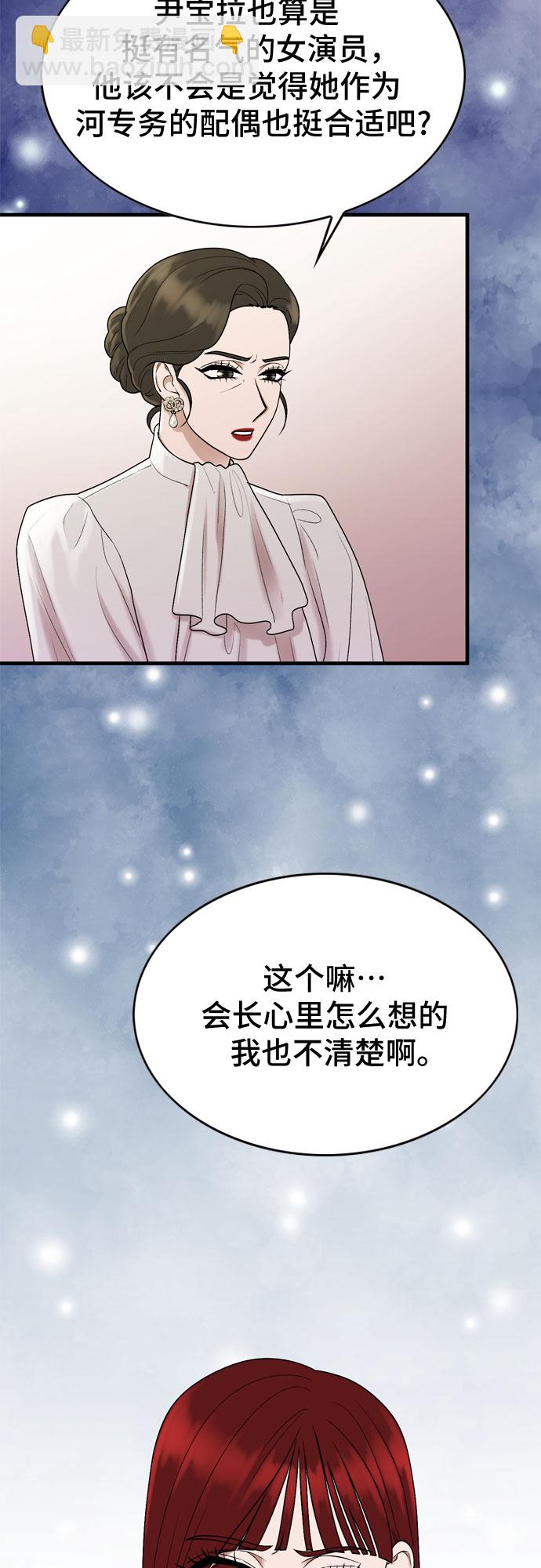 第16话5