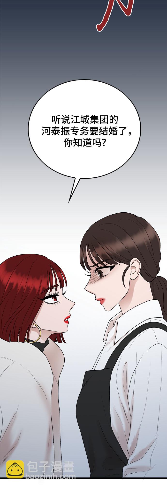 第16话52