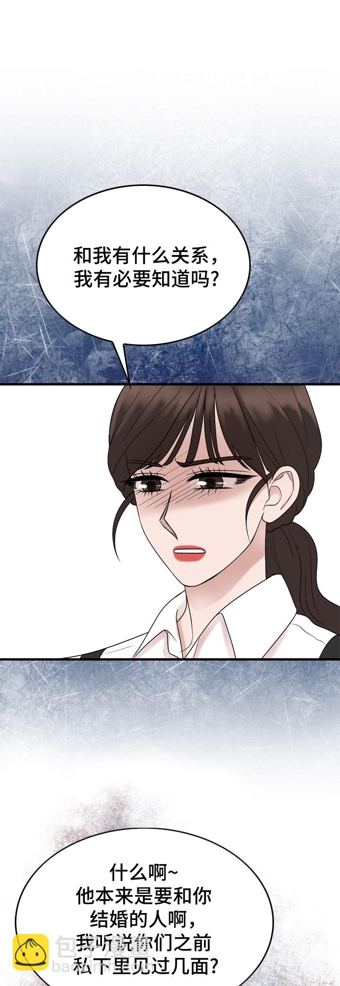 第16话53