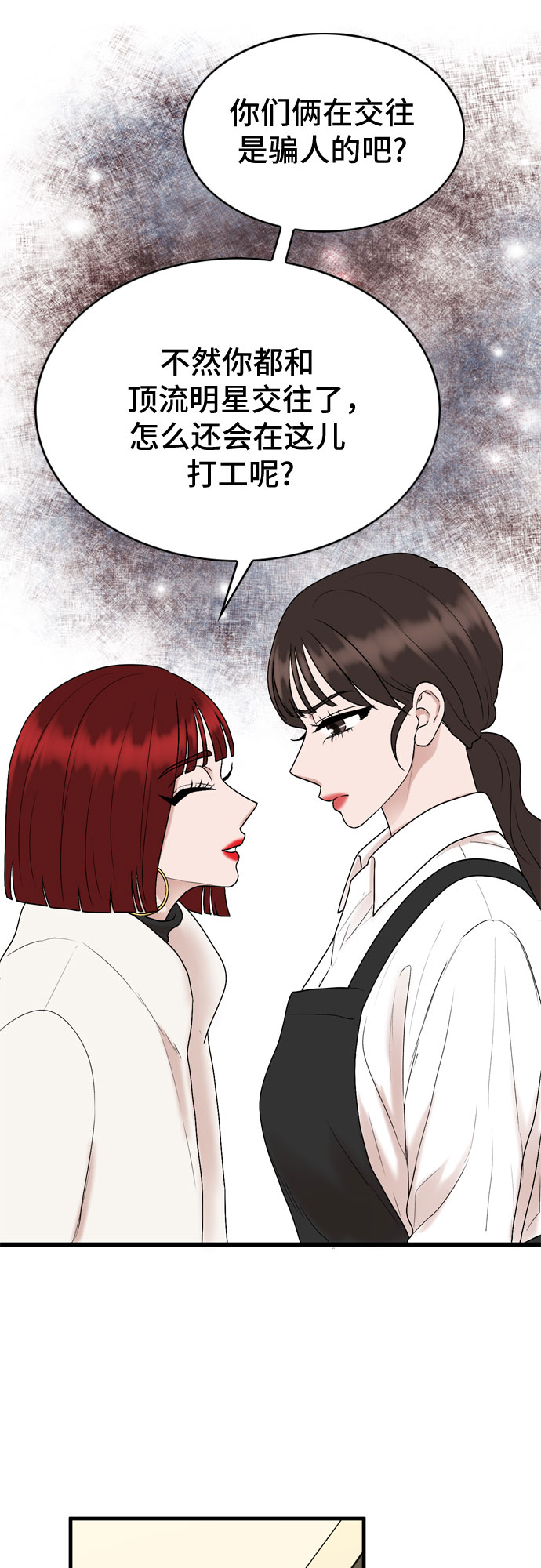 第16话57