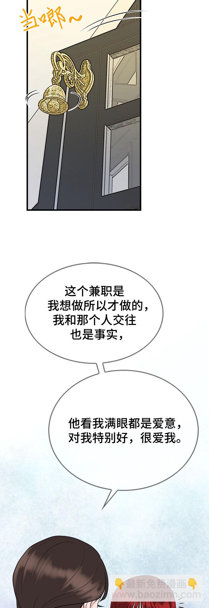 第16话58