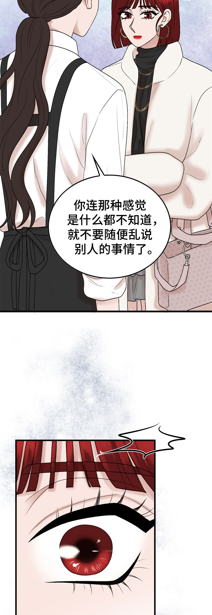 第16话59
