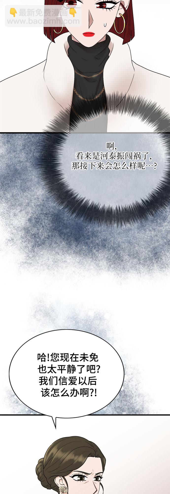 第16话6