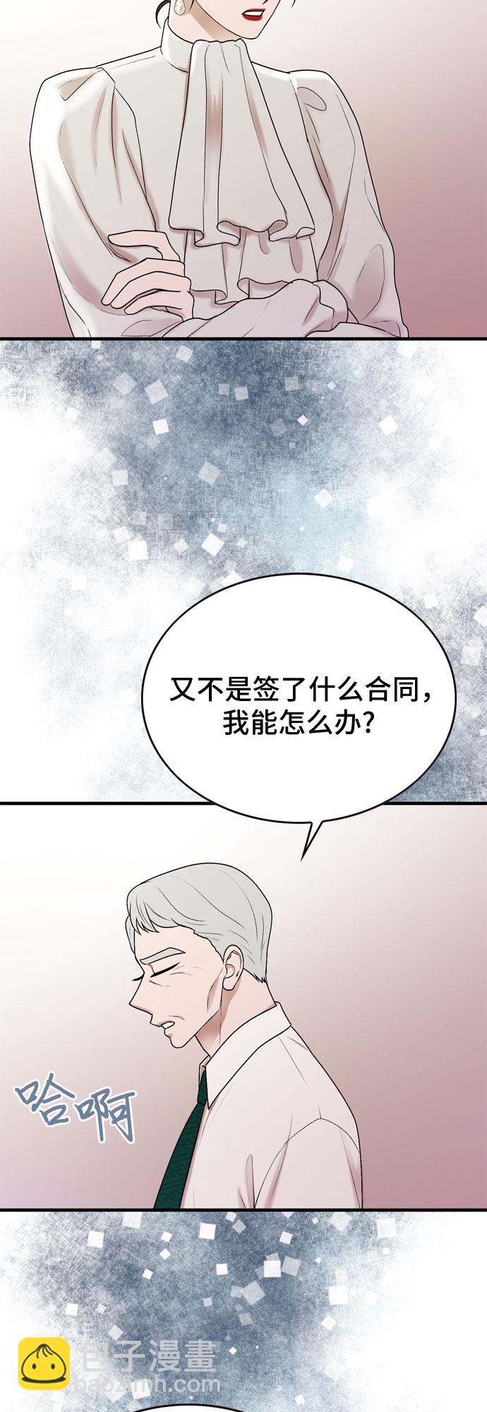 第16话7