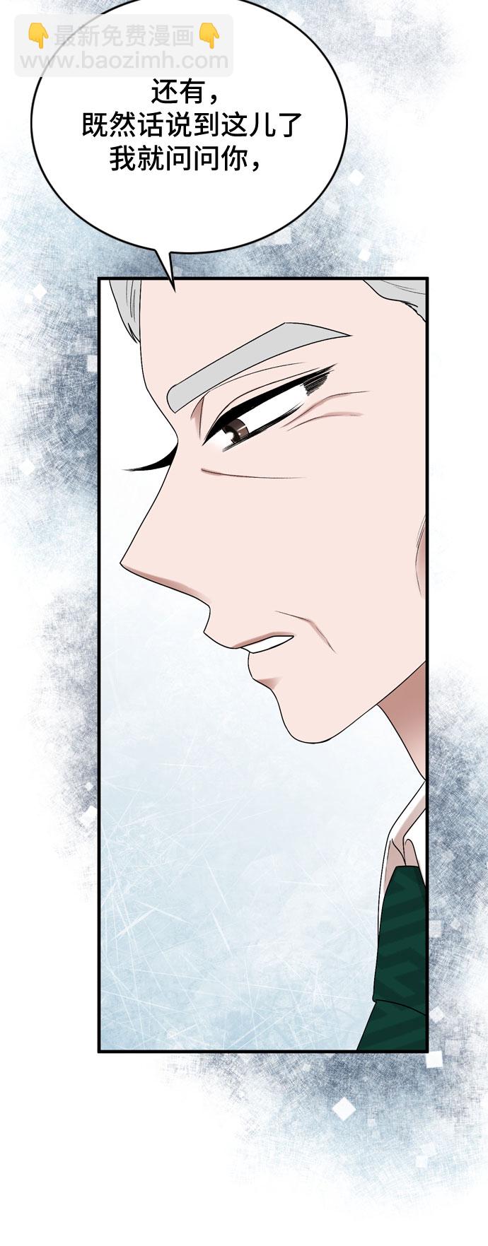 第16话8