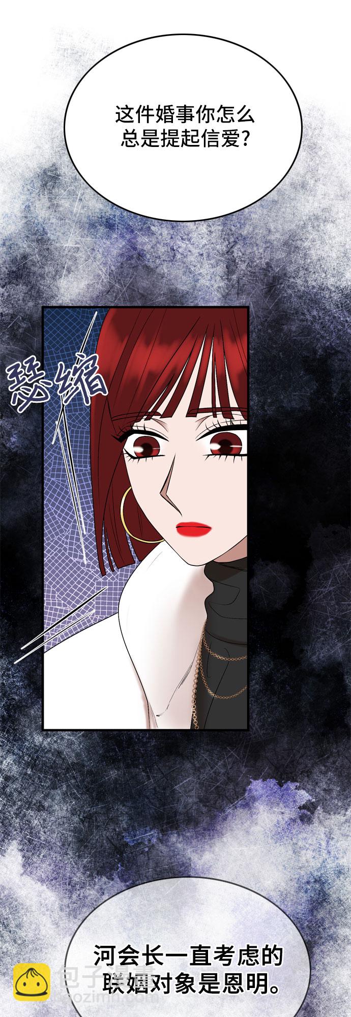 第16话9