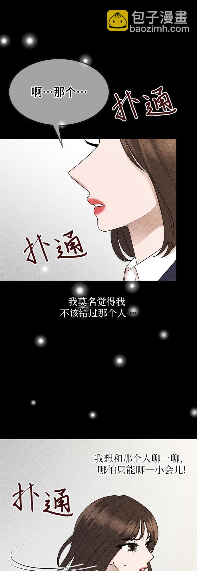 第26话11