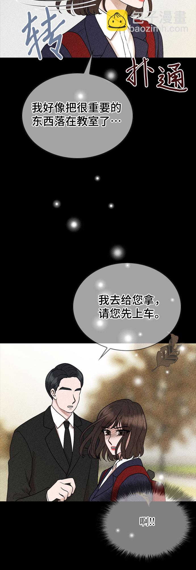 第26话12