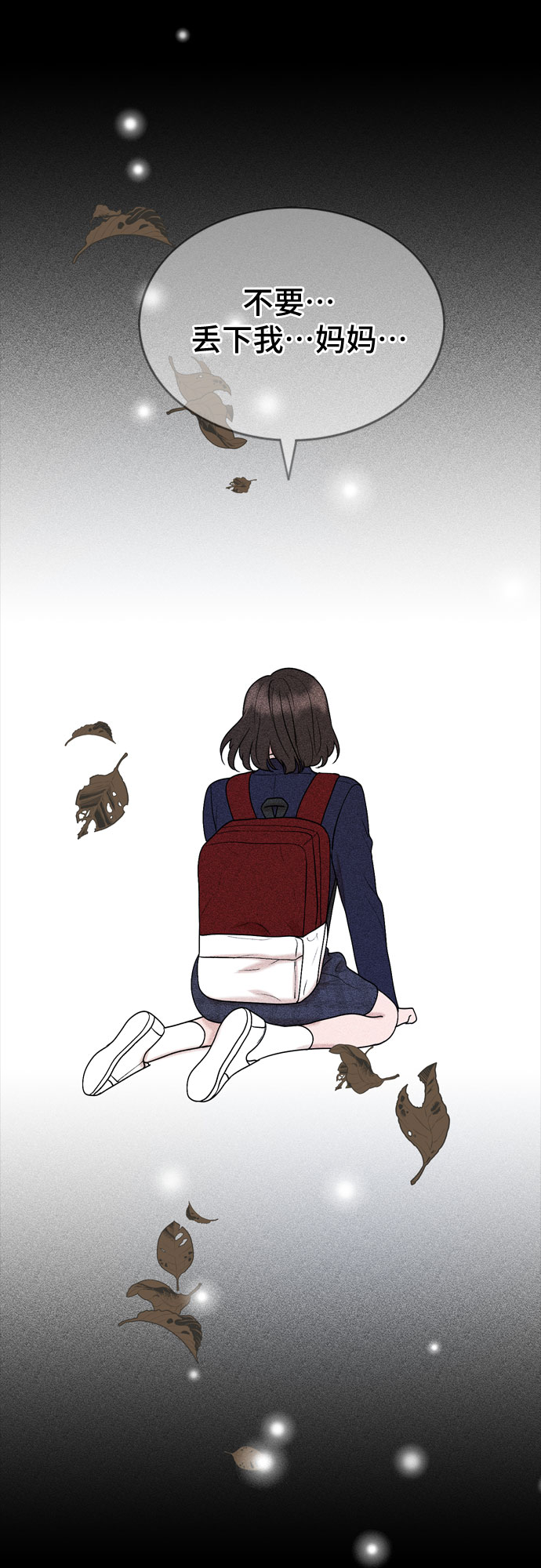 第26话21
