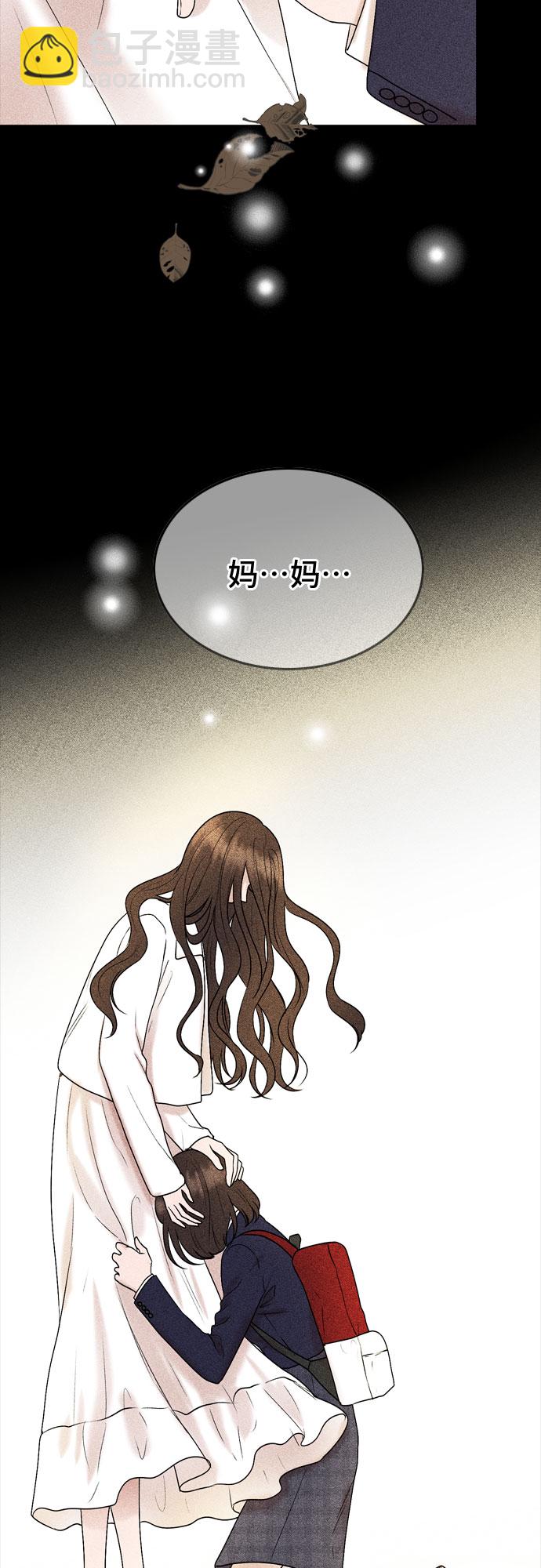 第26话23