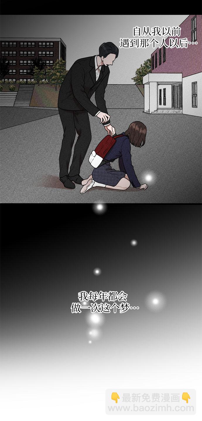 第26话28