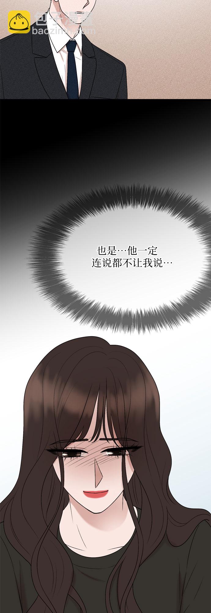 第26话30