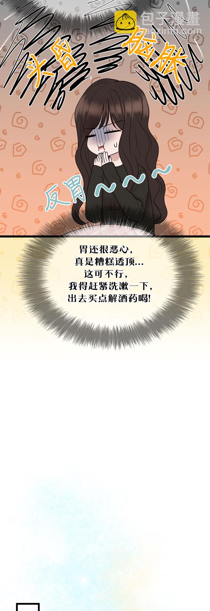 第26话32