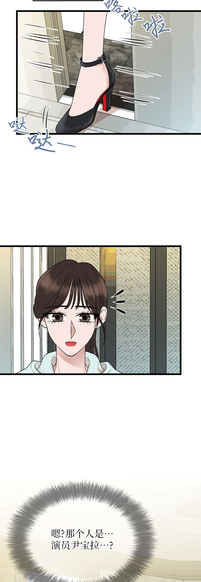 第26话35