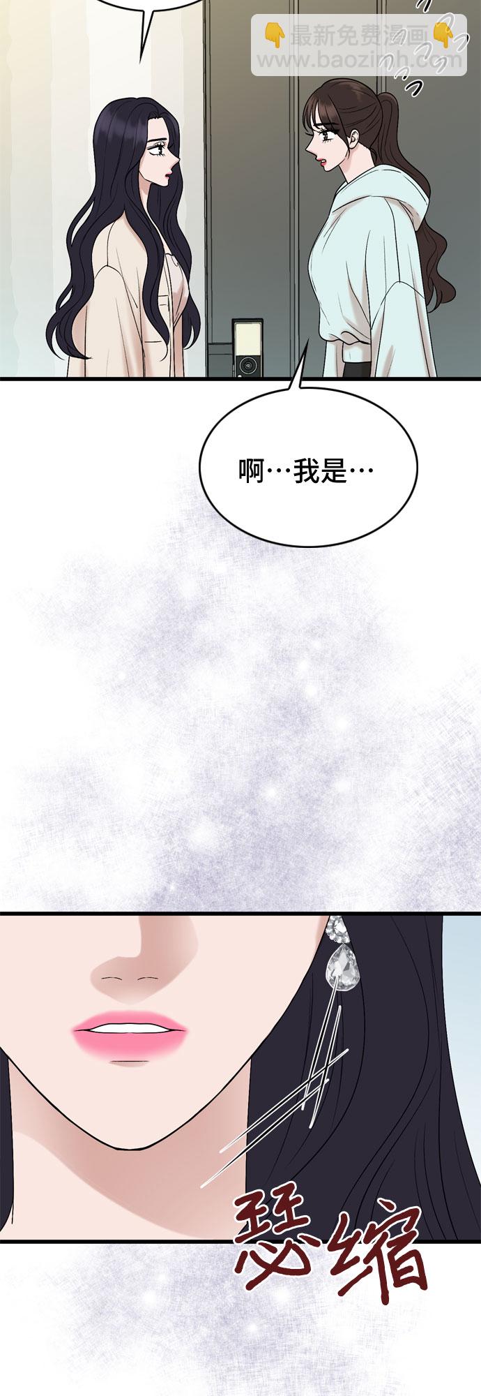 第26话37