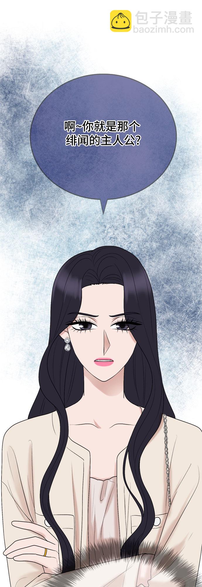 第26话39