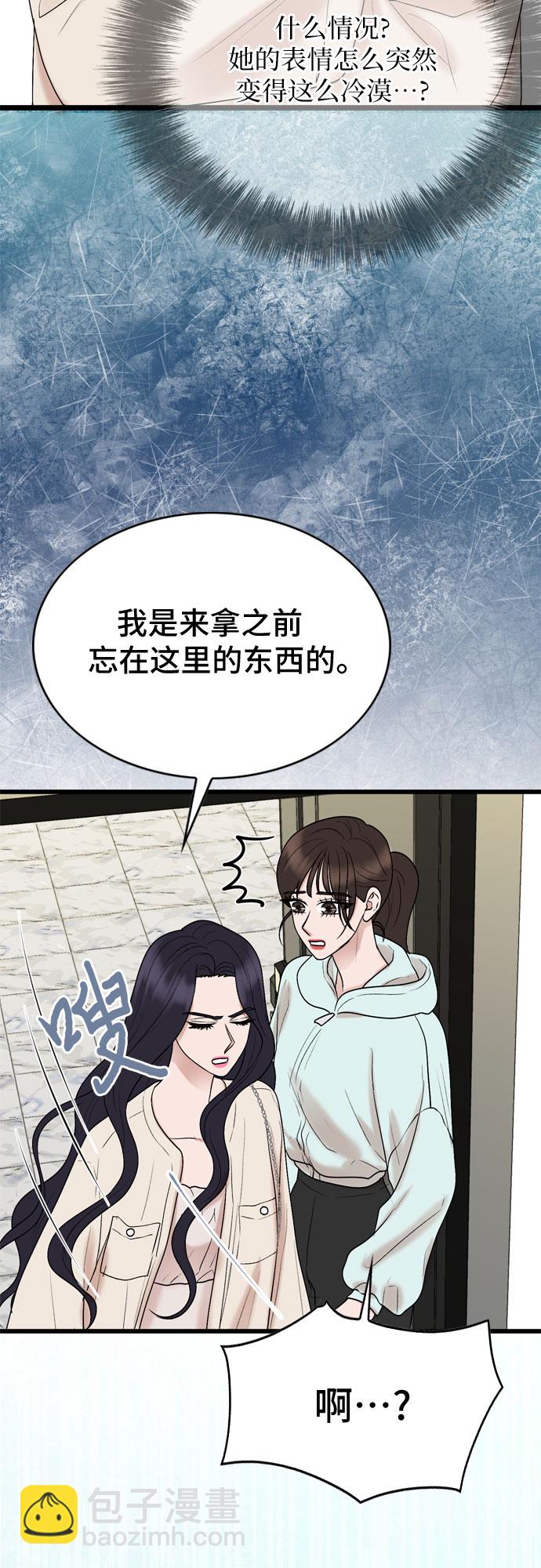 第26话40