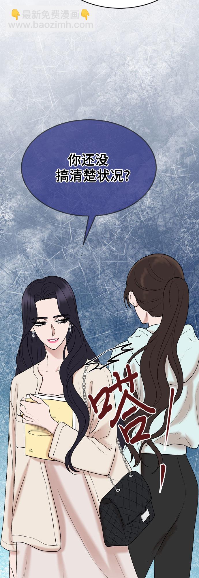 第26话44