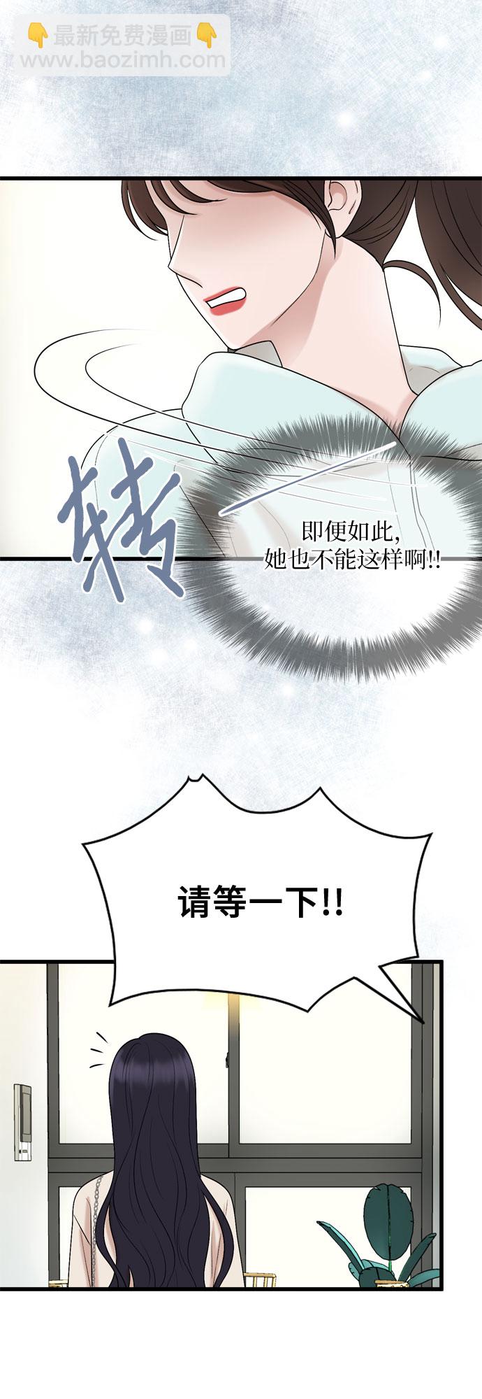 第26话46