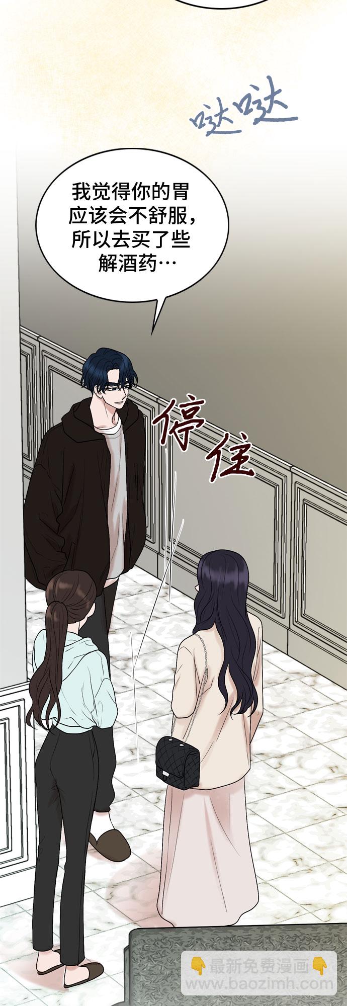 第26话49