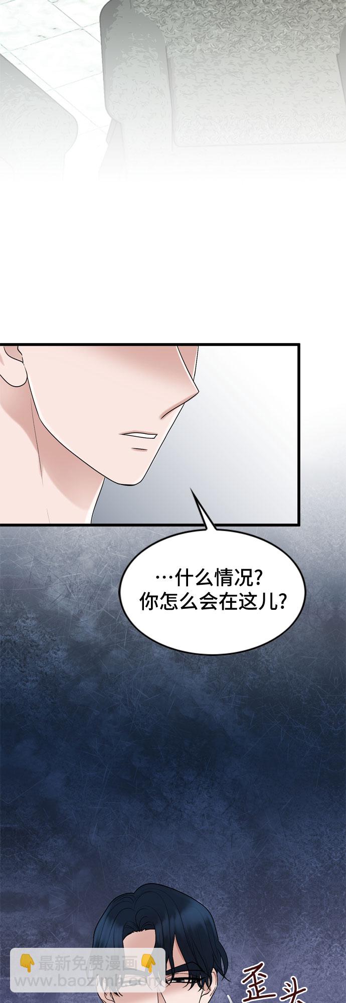 第26话54