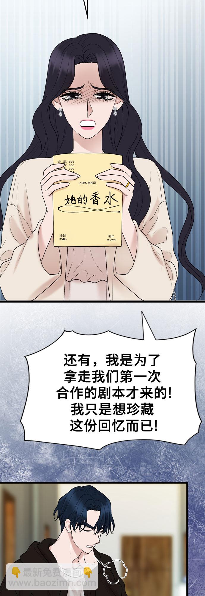 第26话56