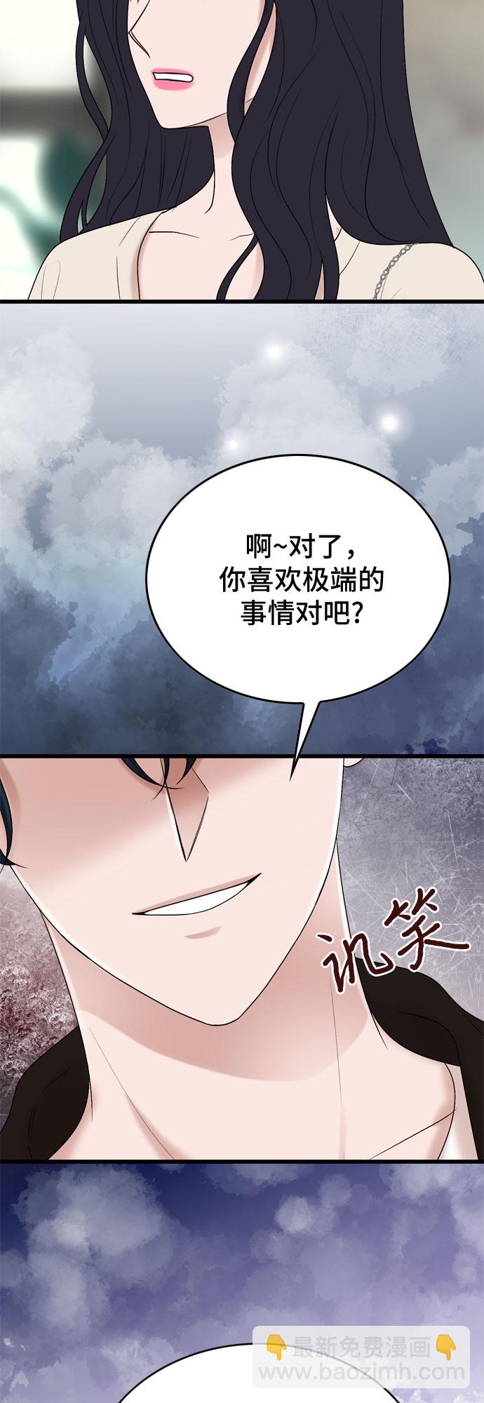 第26话59