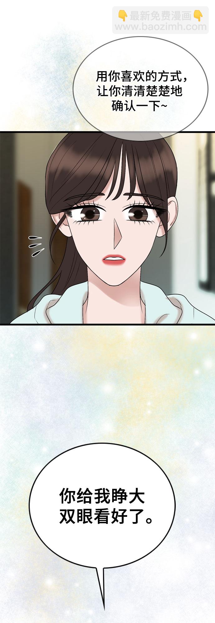第26话61
