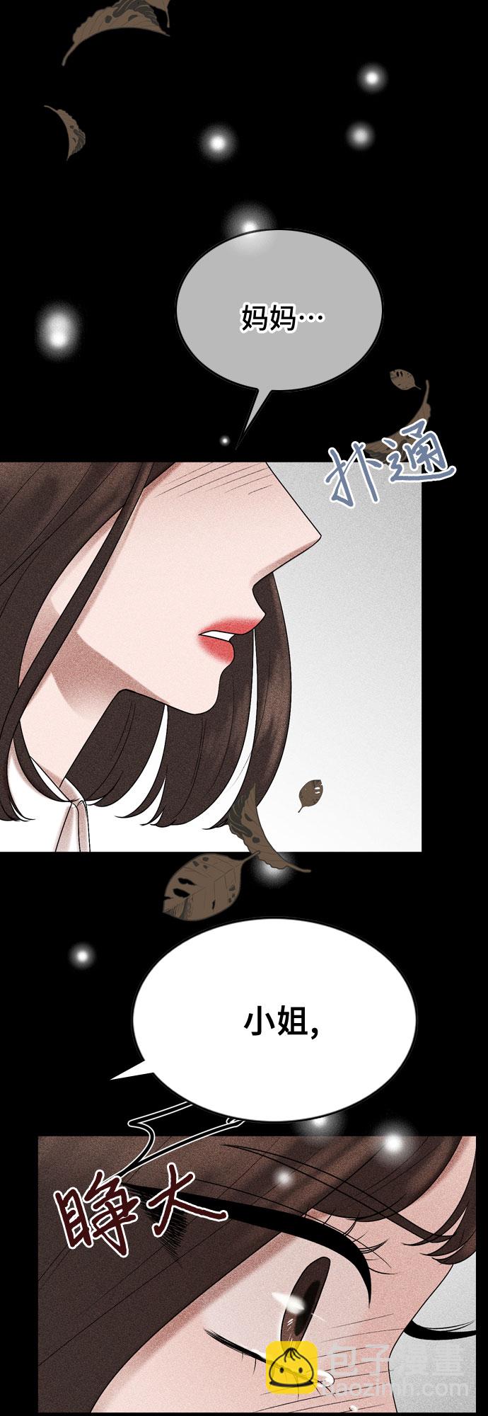 第26话9