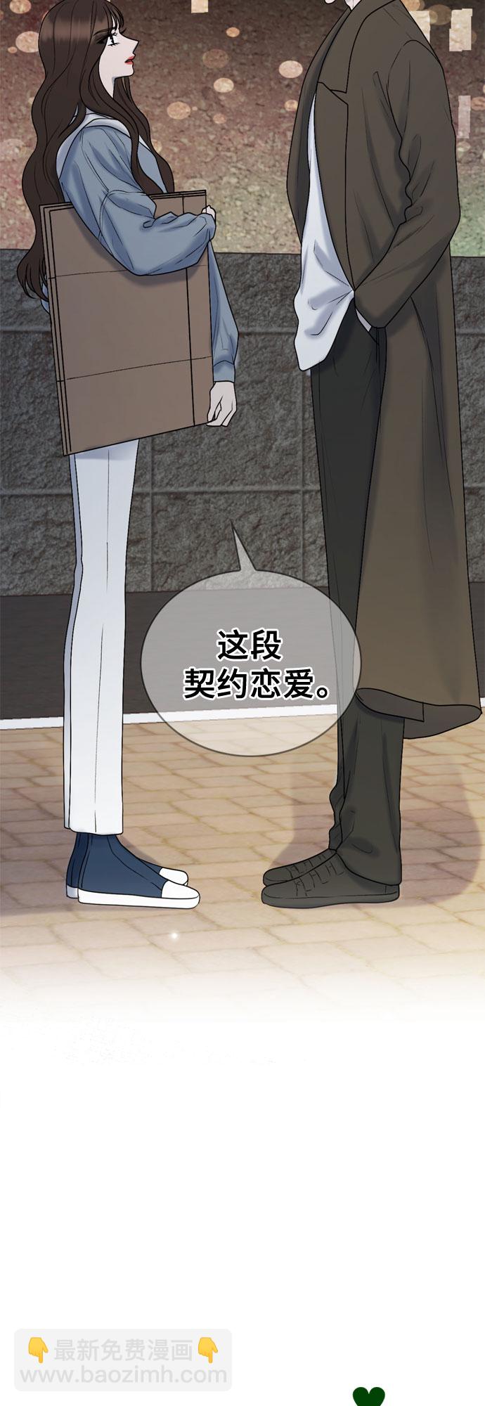 第32话1