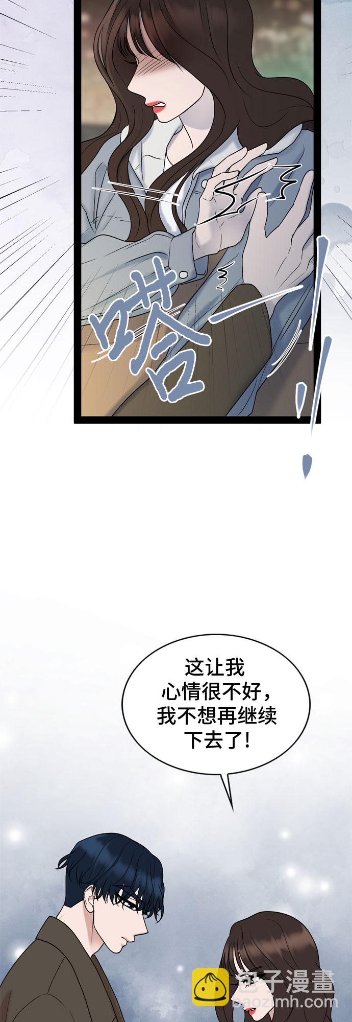 第32话12