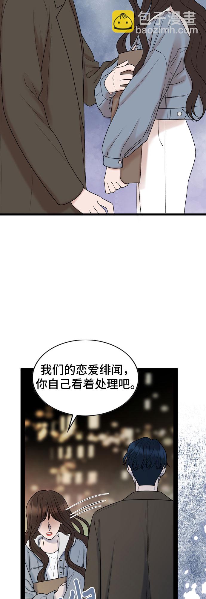 第32话13