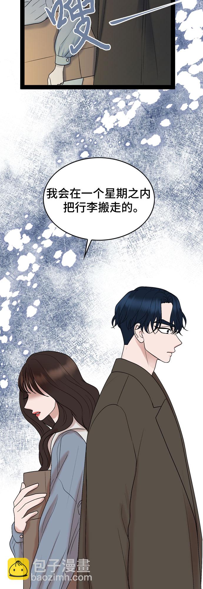 第32话14
