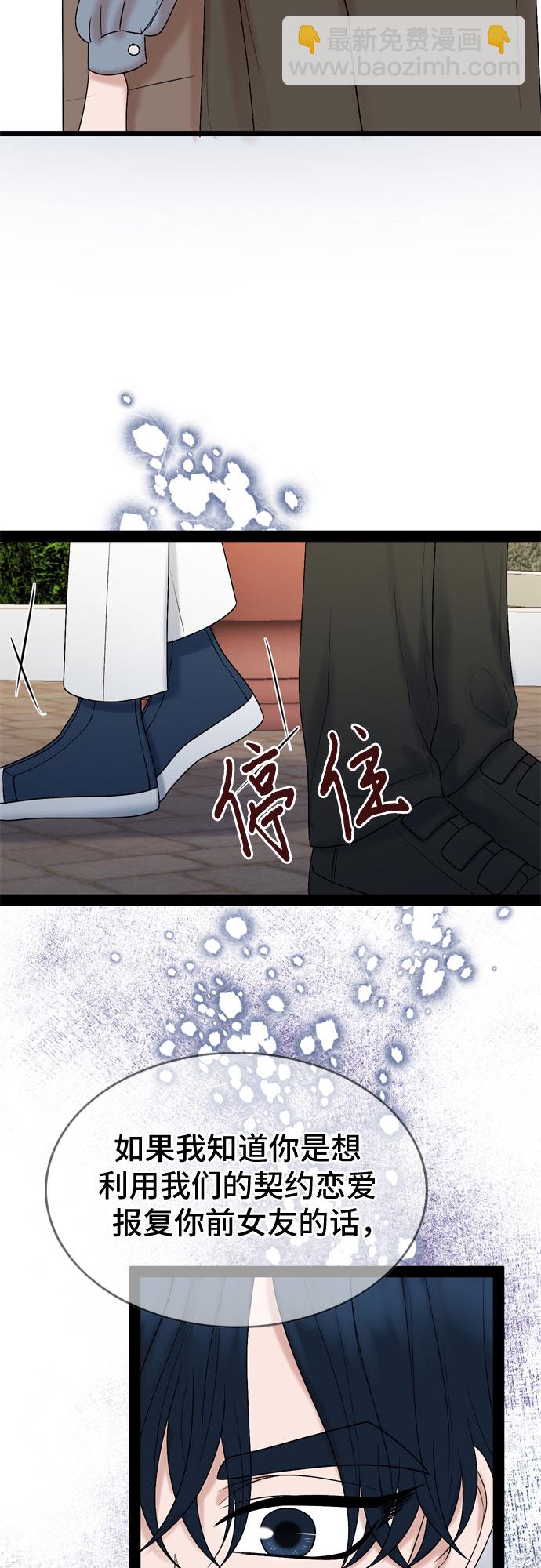 第32话15