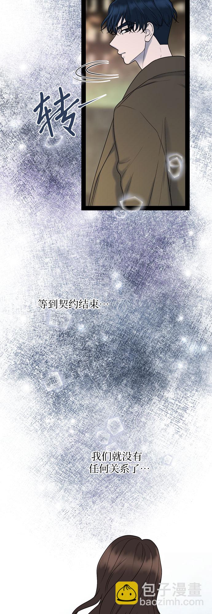 第32话20