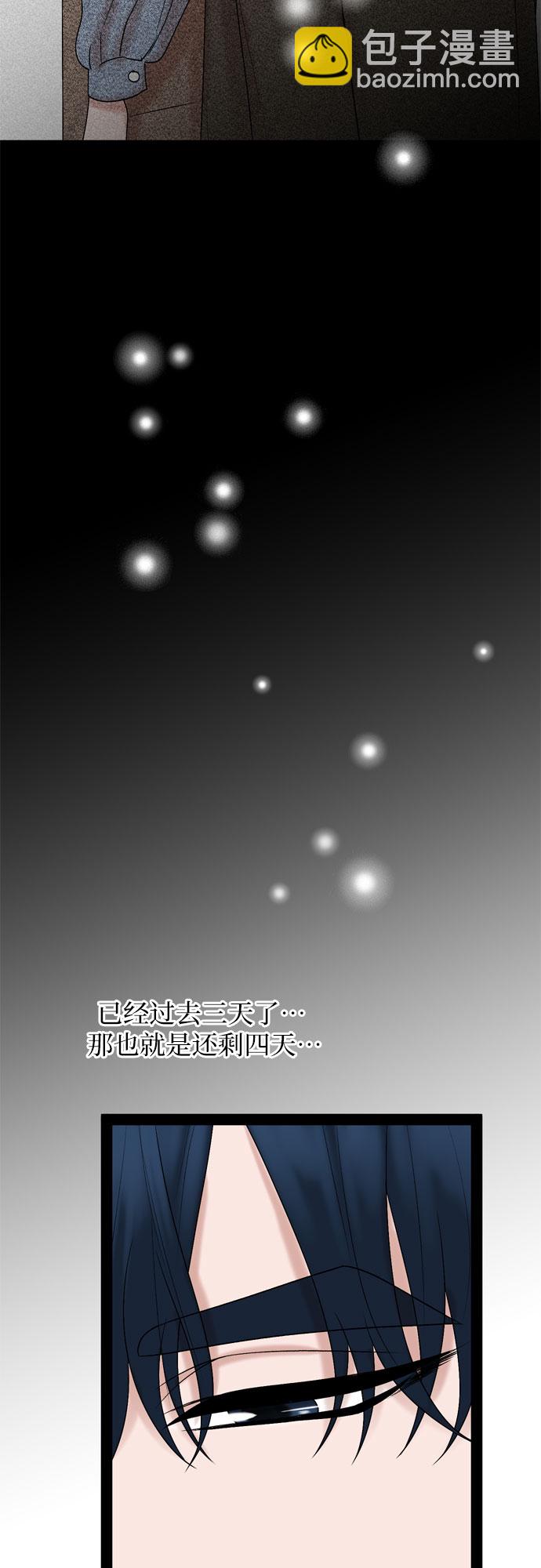 第32话28
