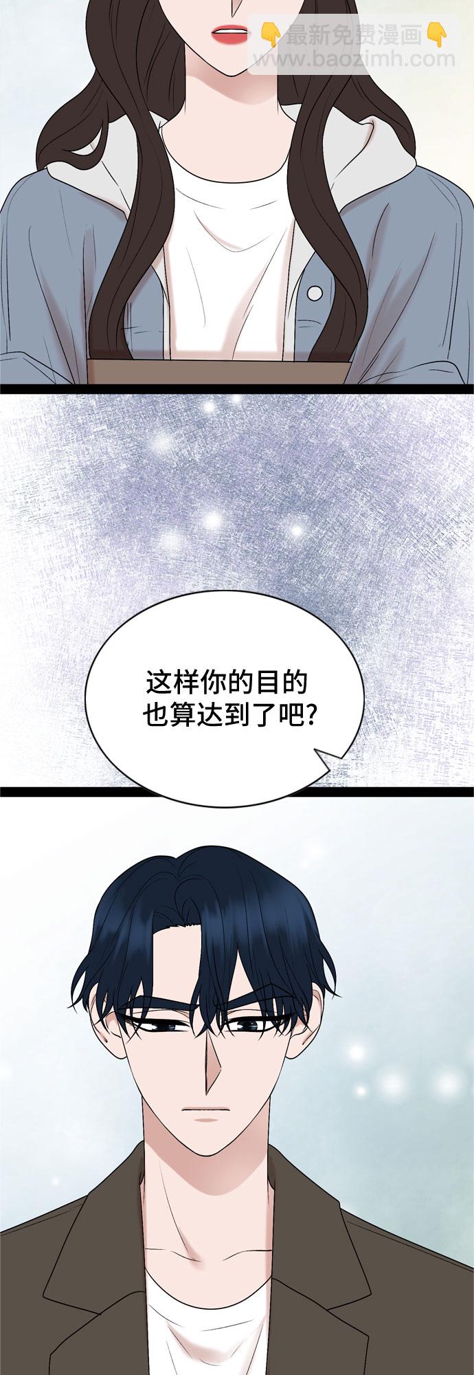 第32话3