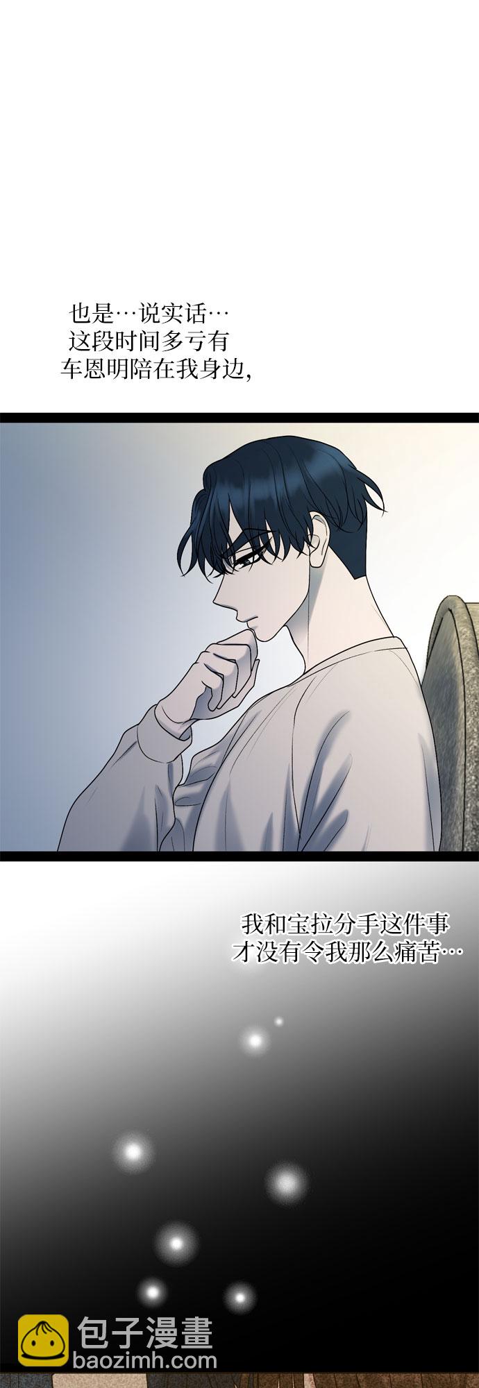 第32话35
