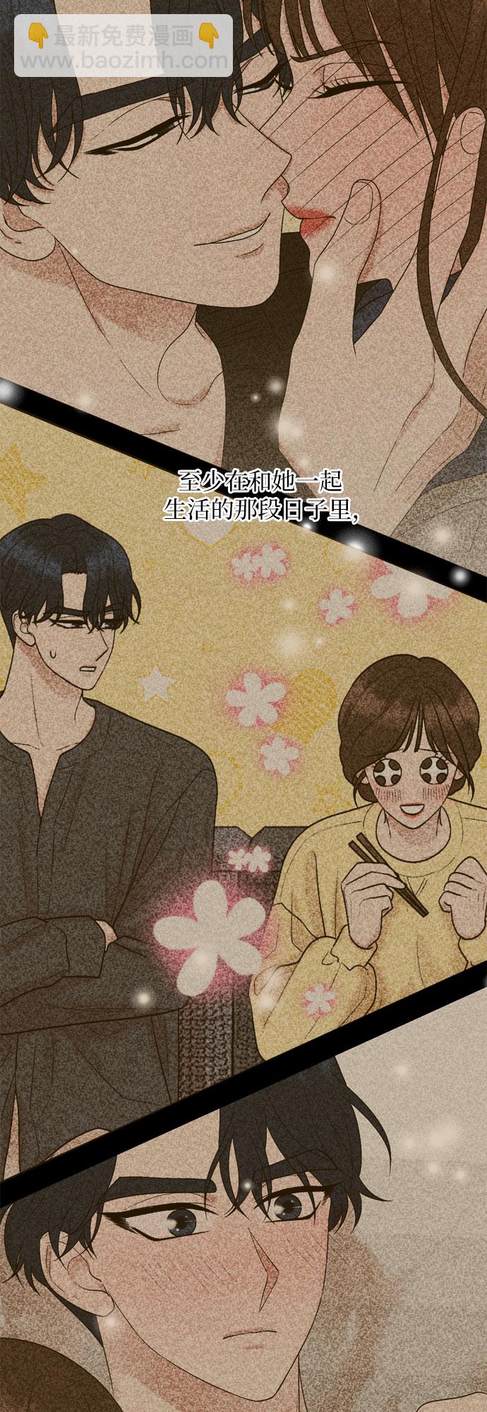 第32话36