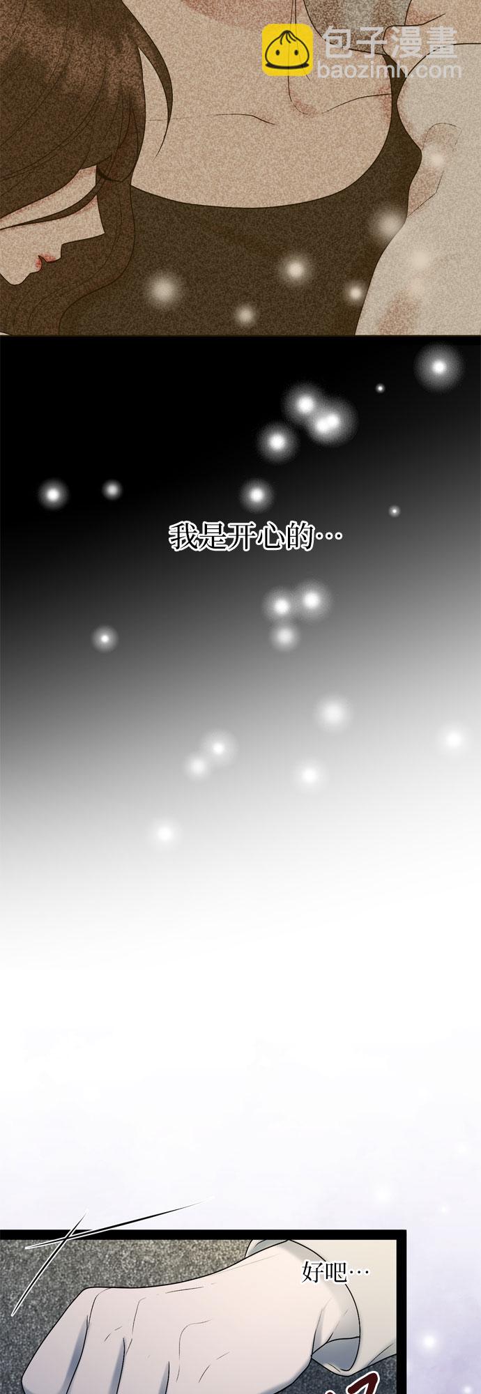 第32话37